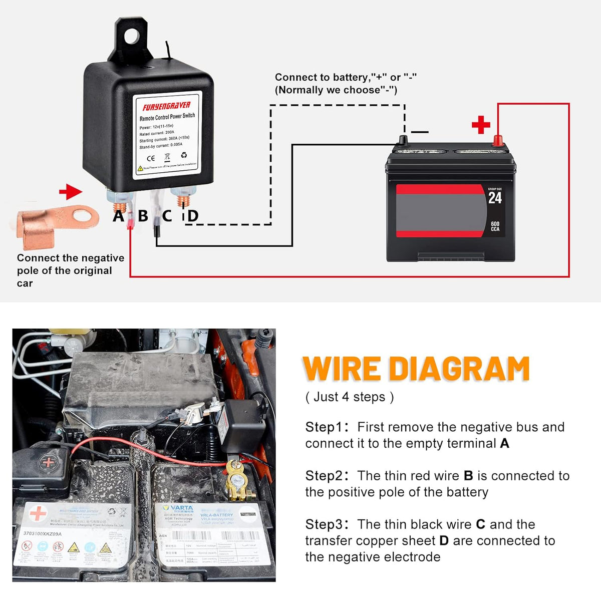 DC12V 200A Remote Control Battery Disconnect Switch with 2 Keys N482